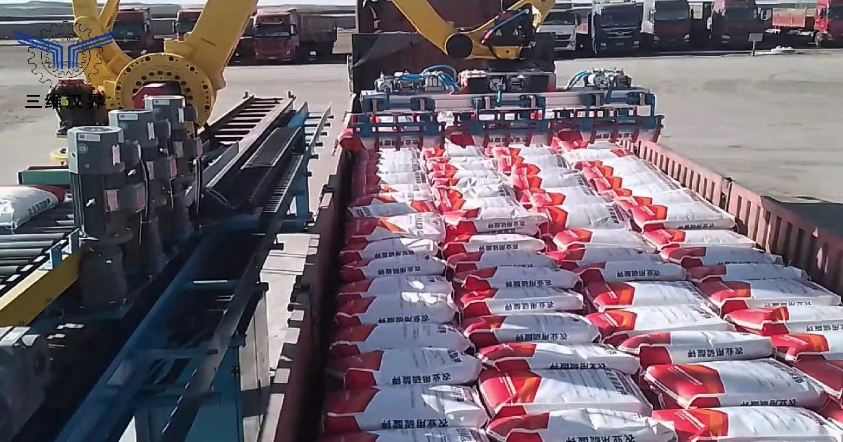 機(jī)器人裝車機(jī)