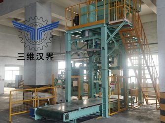 我司全自動(dòng)噸袋包裝機(jī)助力內(nèi)蒙古一化工企業(yè)生產(chǎn)線升級(jí)改造，降本增效明顯