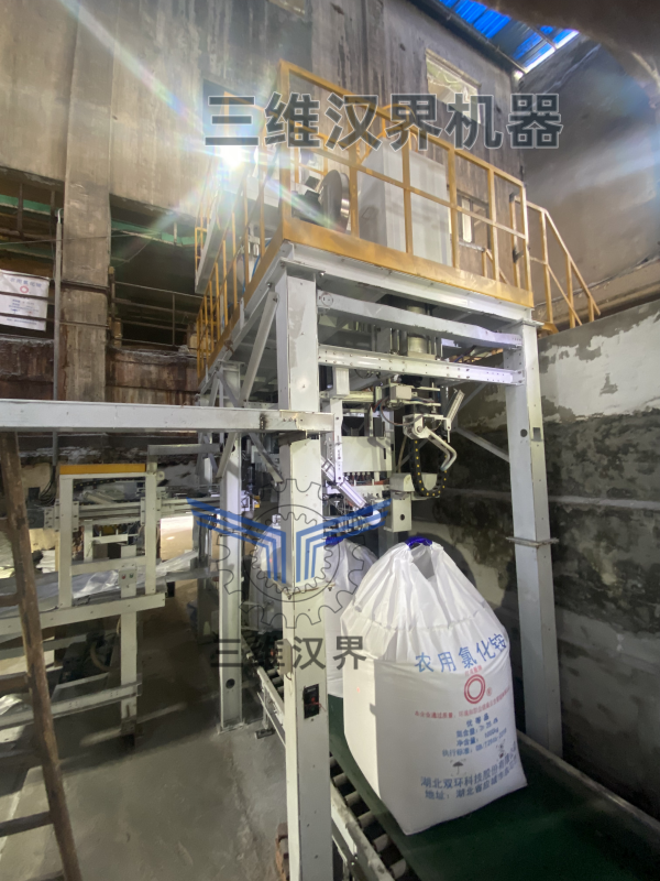 全自動噸袋包裝機